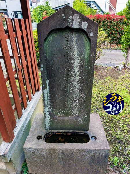 ファイル:広沢観音堂の六十六部廻国塔.jpg