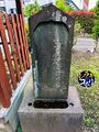 2026年5月28日 (木) 21:02時点における版のサムネイル