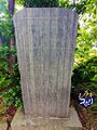 広沢観音池さらい記念碑