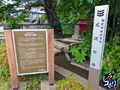 広沢の池説明板