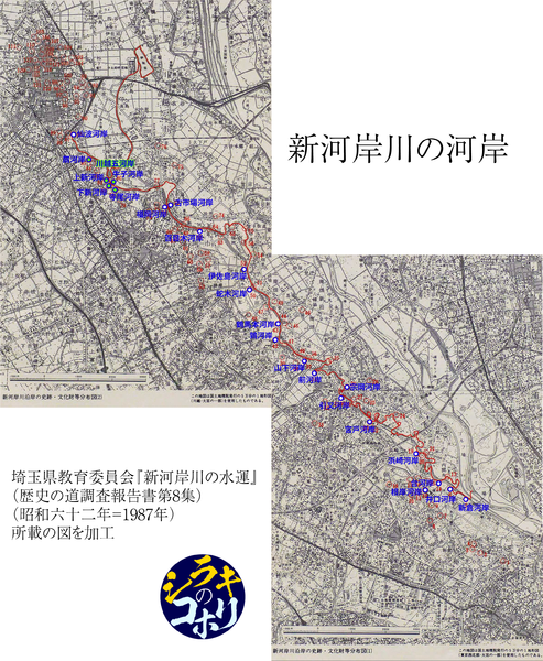 ファイル:新河岸川の河岸.png